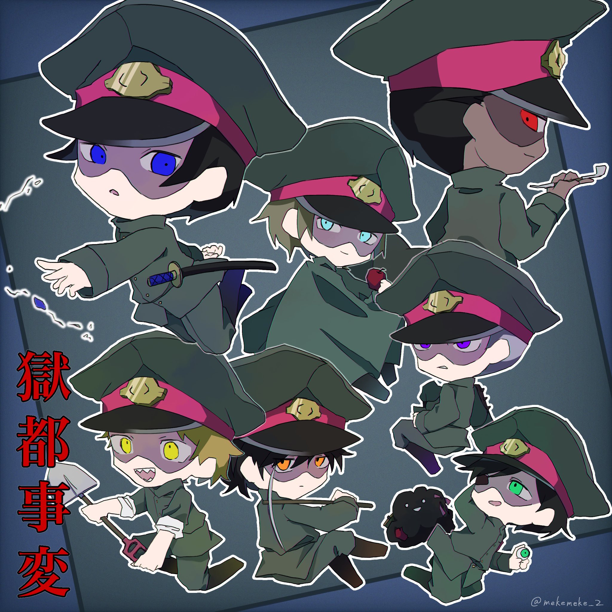 獄都事変10周年 - Search / X