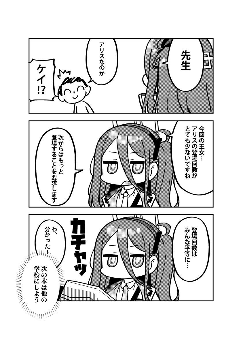 非公式同人誌  『みれにあむ!』  の本文を全文公開します。 ⑦
完全非公式の個人同人誌です。 