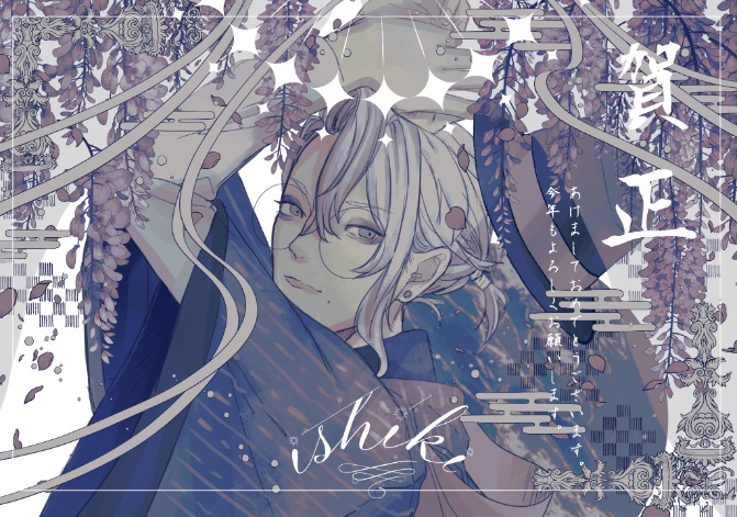 𝐢𝐬𝐡𝐢𝐤𝐢⚰️通販 tweet media