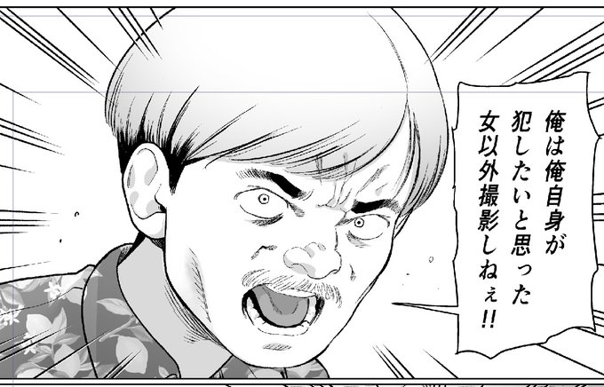 カントクがこもりちゃんの実父だっていうのが分かりづらいと言われたので文字修正の申請しておきました🙇(そもそもルビ入れ忘れてた) 