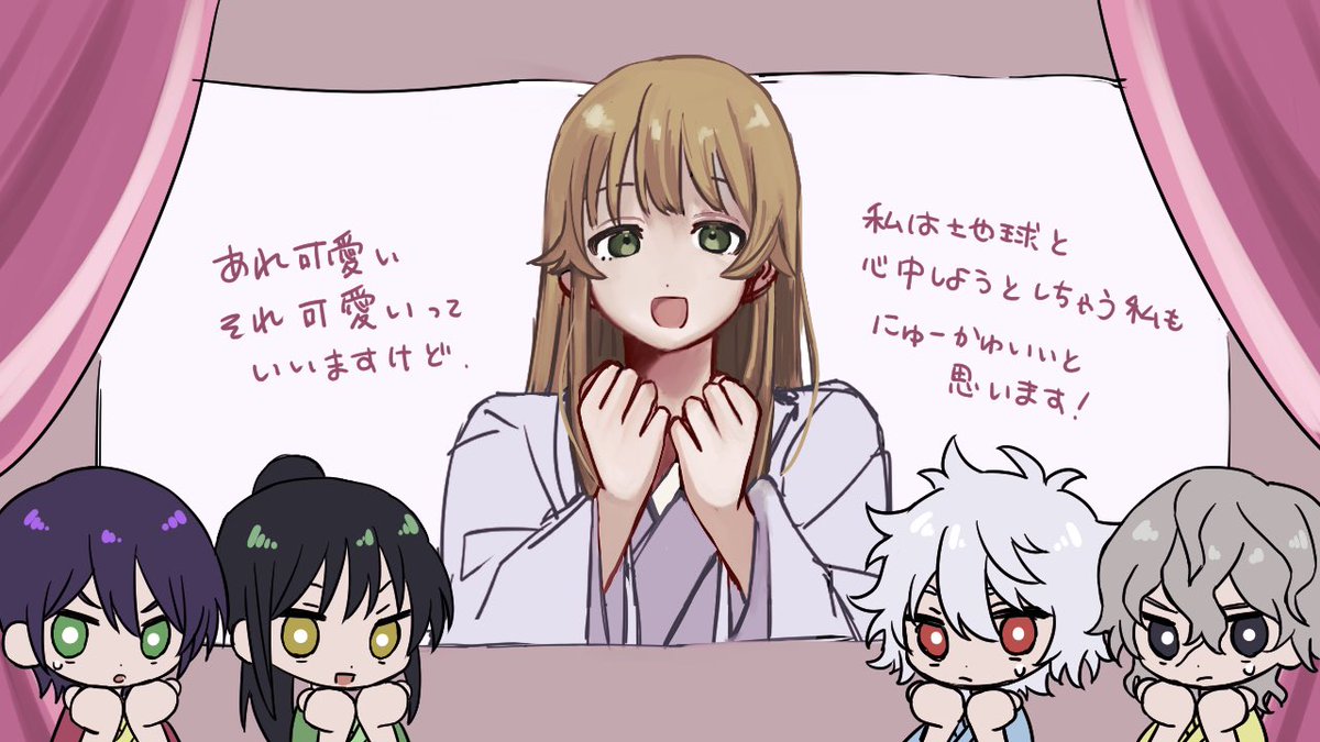 11_zuna1948's tweet photo. にゅーかわいい村塾 https://t.co/I77u8Dd8yO