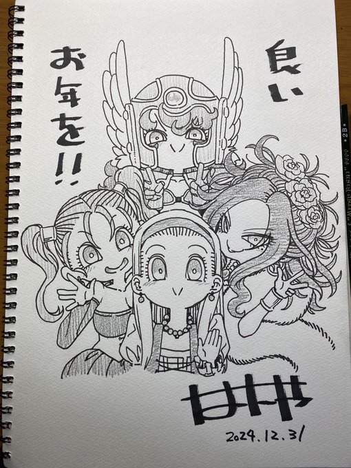 今年は大変お世話になりました!!
来年も沢山の絵を描いて行きますのでよろしくお願いします!!
良いお年を!! 