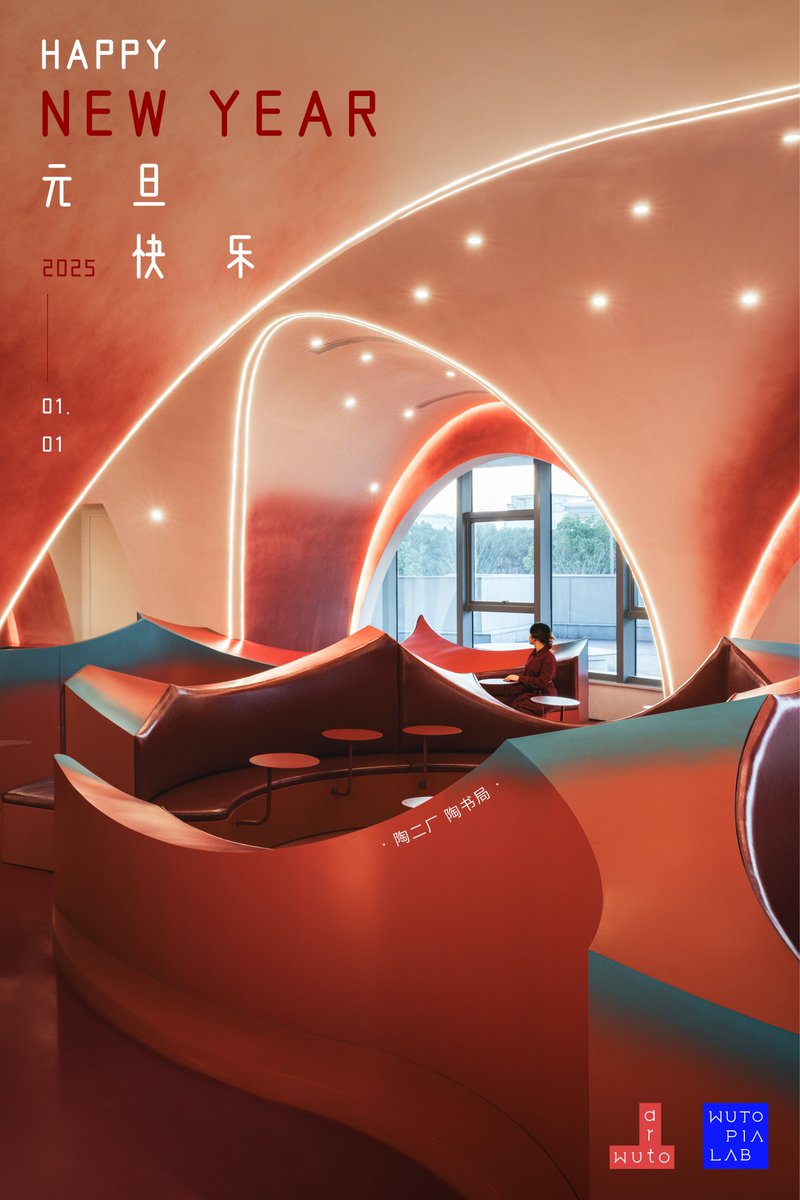 WutopiaLab's tweet image. Wishing everyone a year filled with joy, creativity, and endless possibilities.

Here’s to a fresh start and all the adventures that lie ahead. Let’s make 2025 unforgettable! 🥂💫

#HappyNewYear #2025Vibes #NewBeginnings #CheersToTheFuture