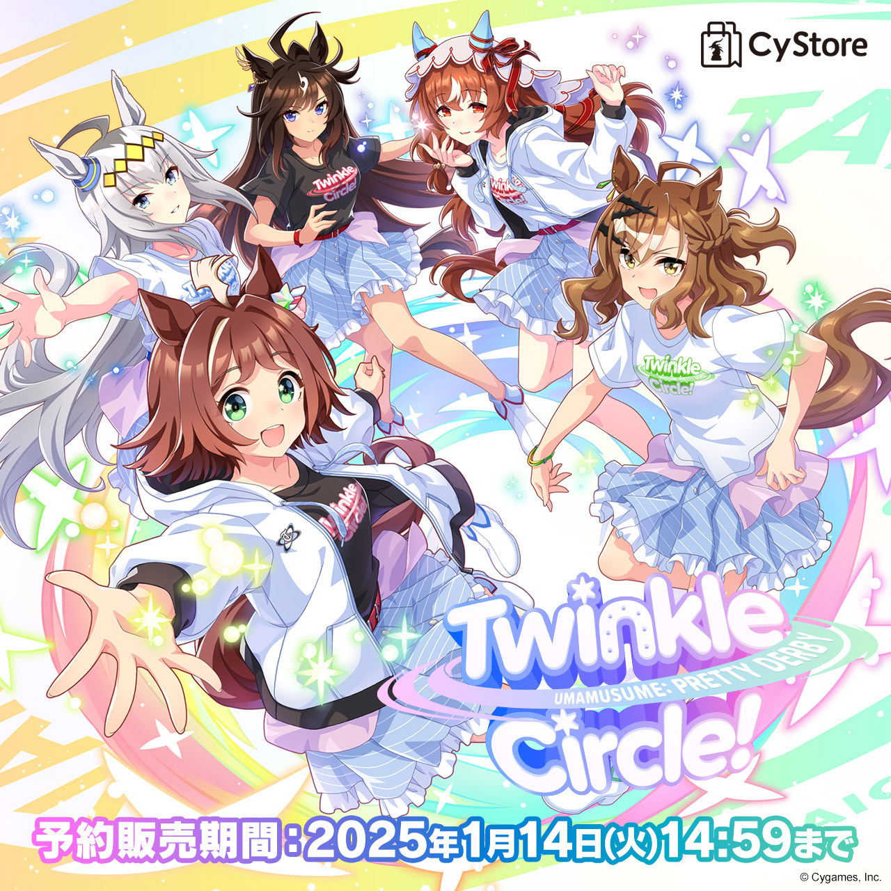 ウマ娘 プリティーダービー Twinkle Circle!|ウマ娘公式 ウマ娘 プリティーダービー Twinkle Circle!|ウマ娘公式
