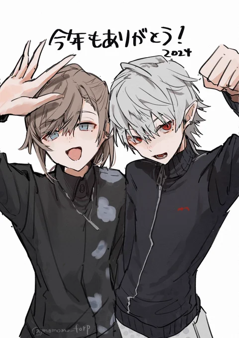 良いお年を! 
