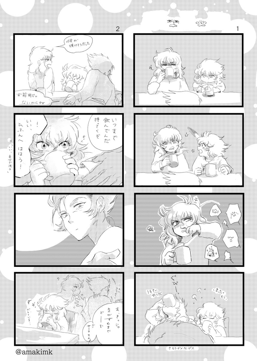 amakimk's tweet photo. 12歳と６歳くらい？ https://t.co/xOQNOhjoOy