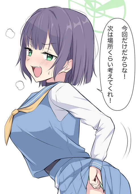 #今年も残りわずかなので今年一番伸びた絵を貼る 
空井サキさん 