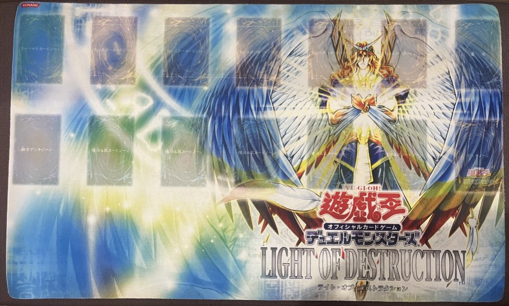 DEUCALION(デューカリオン) tweet media