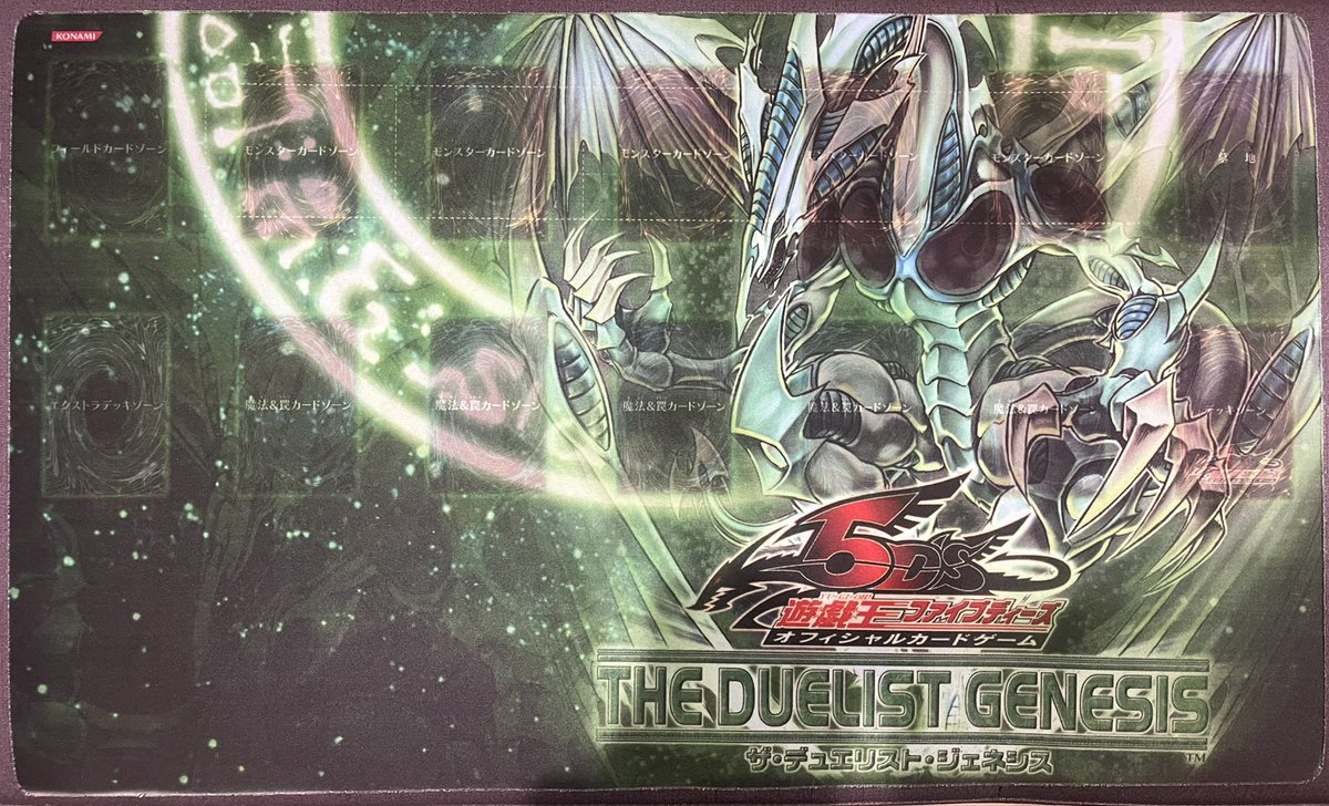 DEUCALION(デューカリオン) tweet media