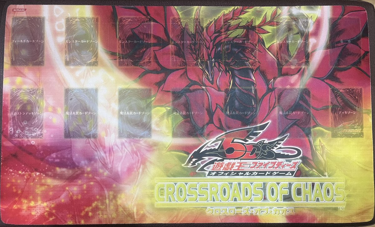 DEUCALION(デューカリオン) tweet media