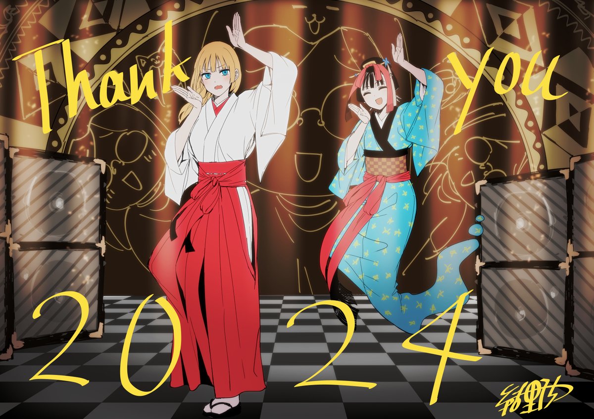 今年1年本当にありがとうございました！ 
フォローしてくれた方、お話してくれた方、菊憑きや百合アンソロなどの私の漫画を読んでくれた全ての方々に、最大限の感謝を…！
来年もよろしくお願いいたします！