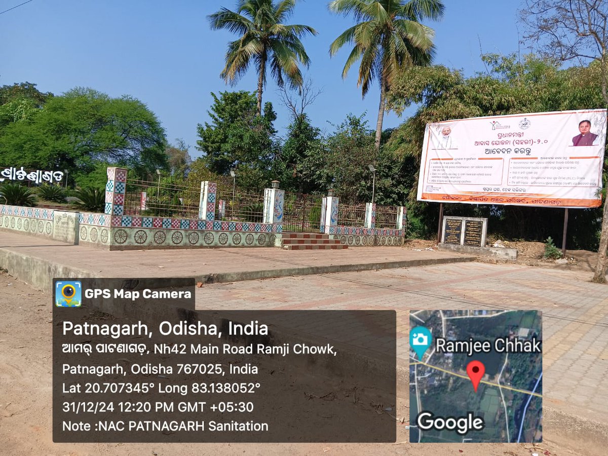 Patnagarh N.A.C. (@patnagarh_nac) on Twitter photo PMAY (U) - 2.0 ପାଇଁ ଆବେଦନକୁ ନିମନ୍ତ୍ରଣ କରୁଥିବା NAC ପାଟନାଗଡ |  ସାଧାରଣ ଲୋକଙ୍କ ସଚେତନତା ପାଇଁ ଜନଗହଳି ପୂର୍ଣ୍ଣ ଅଞ୍ଚଳରେ କିଛି ବ୍ୟାନର ଏବଂ ଷ୍ଟାଣ୍ଡି ଲଗାଯାଇଛି
<a href="/OUHMAWAAS/">Odisha Urban Housing Mission - PMAY (Urban)</a> <a href="/dudabalangir/">dudabalangir</a> <a href="/CollectorBgr/">Collector & DM, Balangir</a> PMAY (U) - 2.0 ପାଇଁ ଆବେଦନକୁ ନିମନ୍ତ୍ରଣ କରୁଥିବା NAC ପାଟନାଗଡ |  ସାଧାରଣ ଲୋକଙ୍କ ସଚେତନତା ପାଇଁ ଜନଗହଳି ପୂର୍ଣ୍ଣ ଅଞ୍ଚଳରେ କିଛି ବ୍ୟାନର ଏବଂ ଷ୍ଟାଣ୍ଡି ଲଗାଯାଇଛି
<a href="/OUHMAWAAS/">Odisha Urban Housing Mission - PMAY (Urban)</a> <a href="/dudabalangir/">dudabalangir</a> <a href="/CollectorBgr/">Collector & DM, Balangir</a>