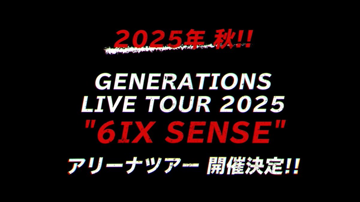 exile_news__'s tweet photo. 2025年 GENERATIONS 6大企画解禁‼️

▼1. PRODUCE 6IX COLORS配信シングルリリース決定！

▼2. 2025年9月『TOKYO GENERATIONS COLLECTION』開催決定

▼3. GENERATIONS写真集発売決定

▼4. GENERATIONS ドキュメンタリー映画製作中！！監督 松永大司 

▼5. GENERATIONS新キャラクター解禁！

▼6. 2025年秋!!
『GENERATIONS LIVE TOUR 2025 "6IX SENSE"』アリーナツアー開催決定！！

https://t.co/KgenqO1Rzt