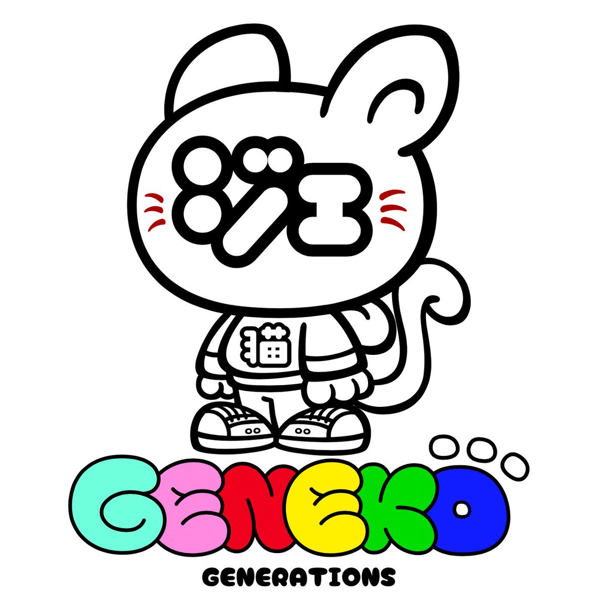 exile_news__'s tweet photo. 2025年 GENERATIONS 6大企画解禁‼️

▼1. PRODUCE 6IX COLORS配信シングルリリース決定！

▼2. 2025年9月『TOKYO GENERATIONS COLLECTION』開催決定

▼3. GENERATIONS写真集発売決定

▼4. GENERATIONS ドキュメンタリー映画製作中！！監督 松永大司 

▼5. GENERATIONS新キャラクター解禁！

▼6. 2025年秋!!
『GENERATIONS LIVE TOUR 2025 "6IX SENSE"』アリーナツアー開催決定！！

https://t.co/KgenqO1Rzt