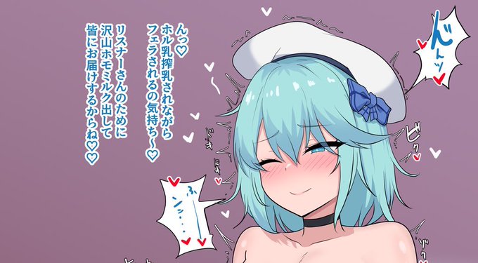 pixivFANBOXで搾乳フェラ  イラスト とととん様を公開しました! https://t.co/eTY7h8kUqv

今年最後のファンボックス投稿だよー!

今年の最後もボクでシコって終わりにしよう〜!!

イラストはとととん様です@tototon3535 