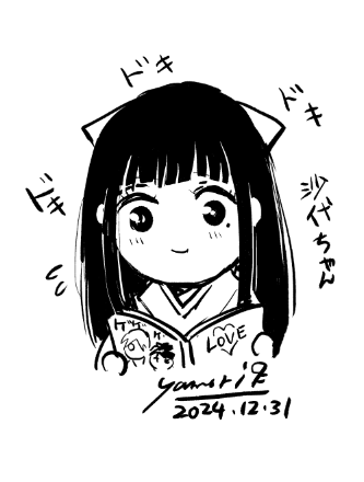 @shiro_nyororo 様 