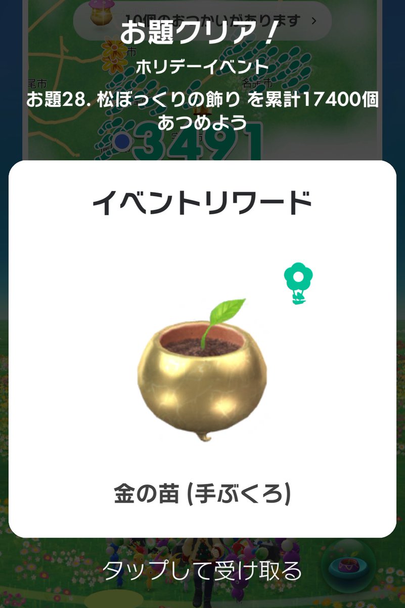 chomamin_ tweet picture