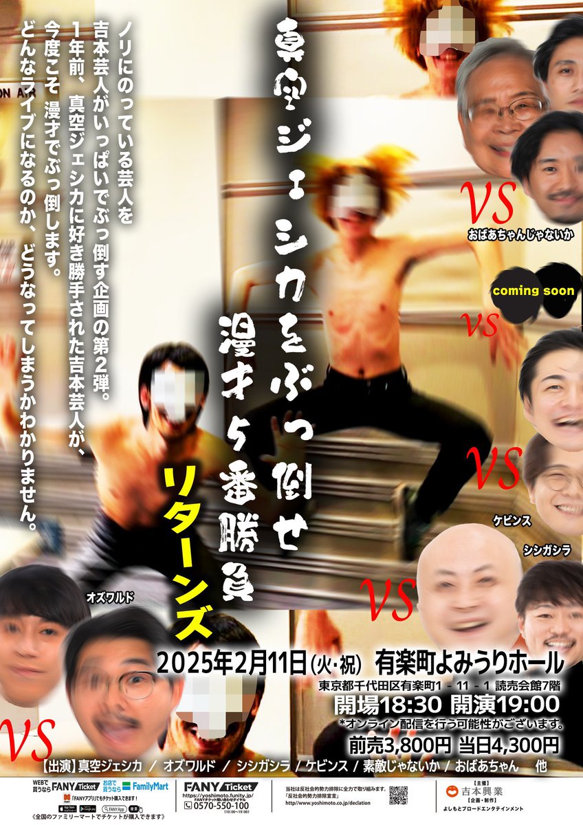 真空ジェシカ まとめ売り 真空ジェシカ まとめ売り 真空ジェシカ まとめ売り 真空ユニット 真空