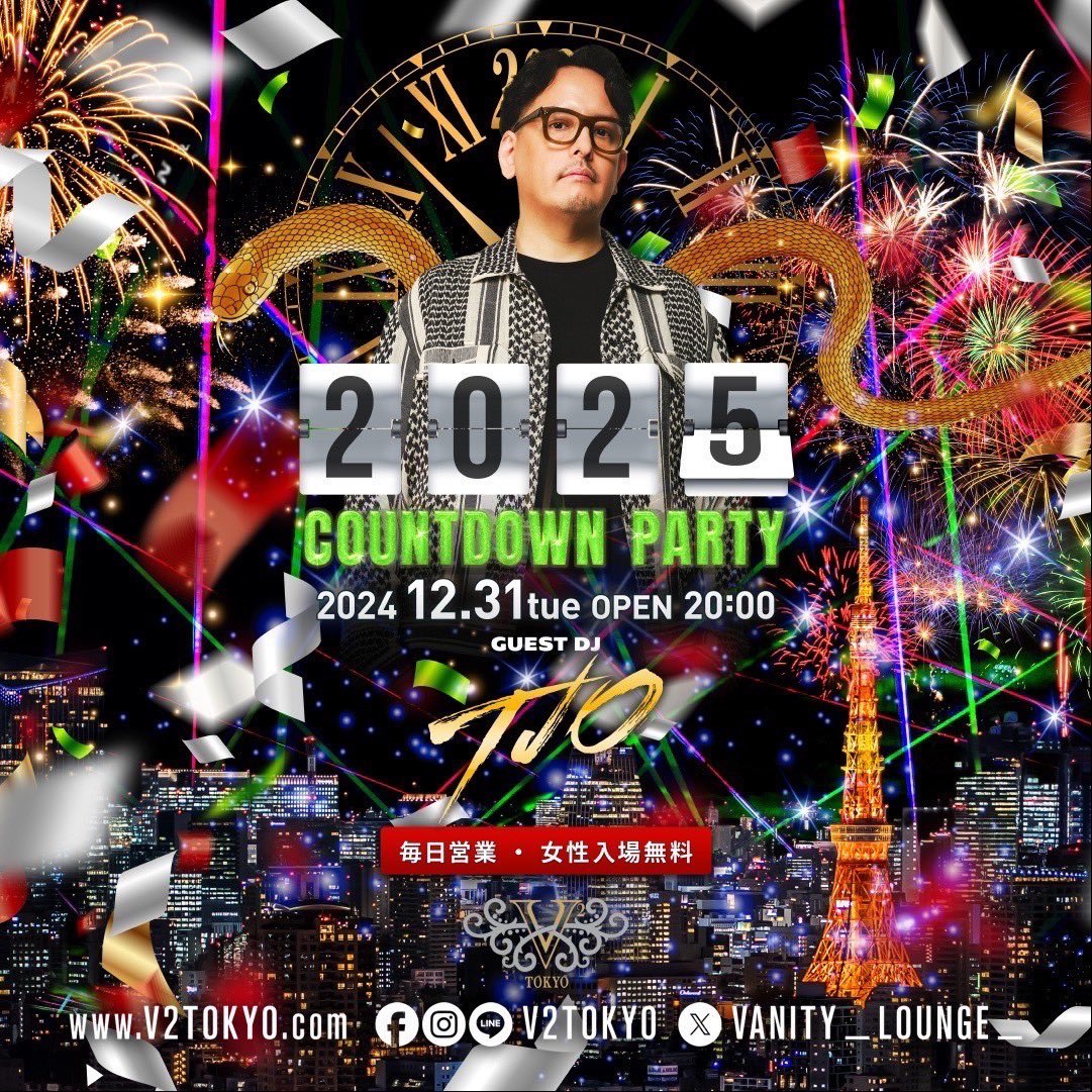 djkentaro01's tweet photo. いよいよ本日はV2 TOKYO 2025 Countdown Party‼️
【ケンタロウの #ゲスト】で
🎊#女性入場無料🎊
DMで連絡お待ちしています🙌🏻
@vanity_lounge_
#countdownparty
#v2tokyo
#v2
#club
#edm
#party
#六本木
#v2ゲスト
#roppongi
#nightclub https://t.co/pivlzaghRx