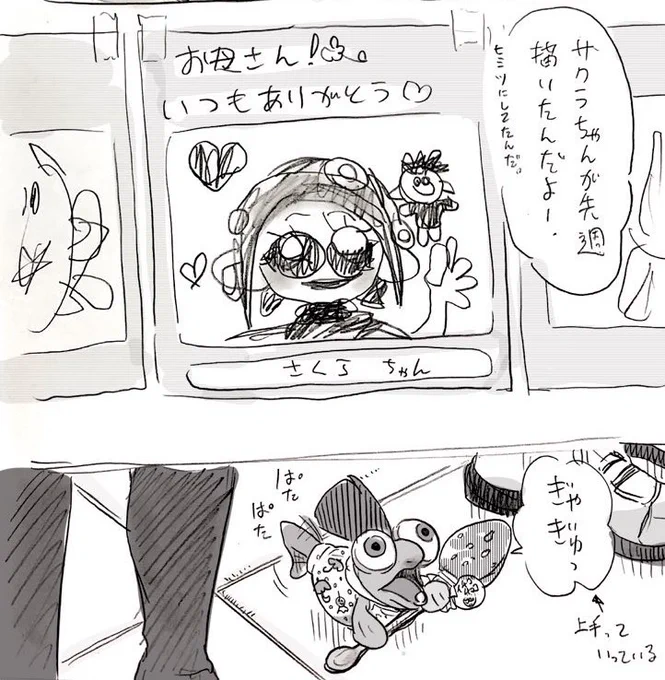 叶えれないもの 