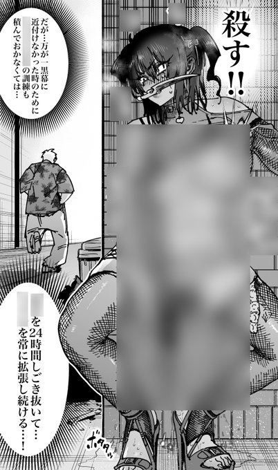 僕に関係のない話をして申し訳ないのですが、
妹の「ほりえろす」が支援サイトに新しい漫画をアップしたのでその宣伝です

強い殺し屋の男の子が標的に近付くために自分の身体を女の子に近付けていかなきゃならない状況に陥る話みたいです

「ほりえろす」のアカウントで見れます
大人の方専用です 