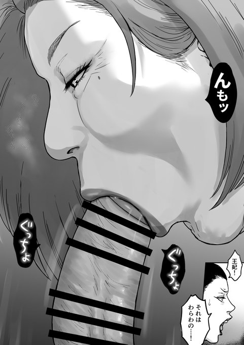 堕ちる予感しかしない姫さま【13】💕
『姫&旦那、キス&アクメ♡』の巻💕(1/2) 