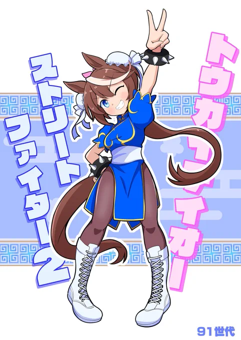 #2024年自分が選ぶ今年の4枚
特にお気に入りのものを(*'ω`*) 