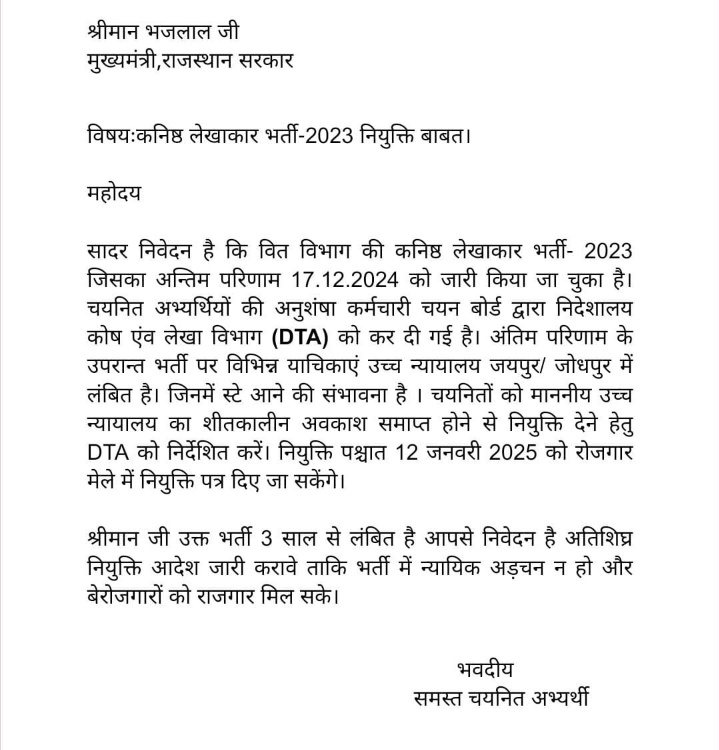 Minakshi1184569's tweet photo. लम्हा लम्हा राहें देखी है इंतजार में 
कब मिलेगी नौकरी कब होगा संघर्ष खत्म
न मालूम था परीक्षा के बाद भी संघर्ष करना होगा ,
नौकरी मिलने के बाद भी नौकरी  के लिए लड़ना होगा , #JRA_TRA_मांगे_नियुक्ति_पत्र
@RajCMO
@KumariDiya @BJP4Rajasthan @pantlp @BhajanlalBjp https://t.co/LbG4DT3Mkz