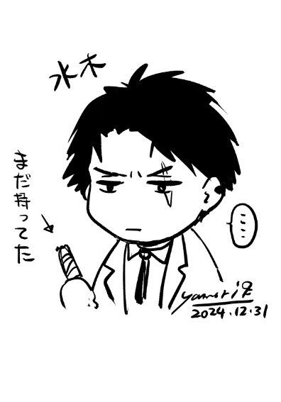 @doramamaker 様 