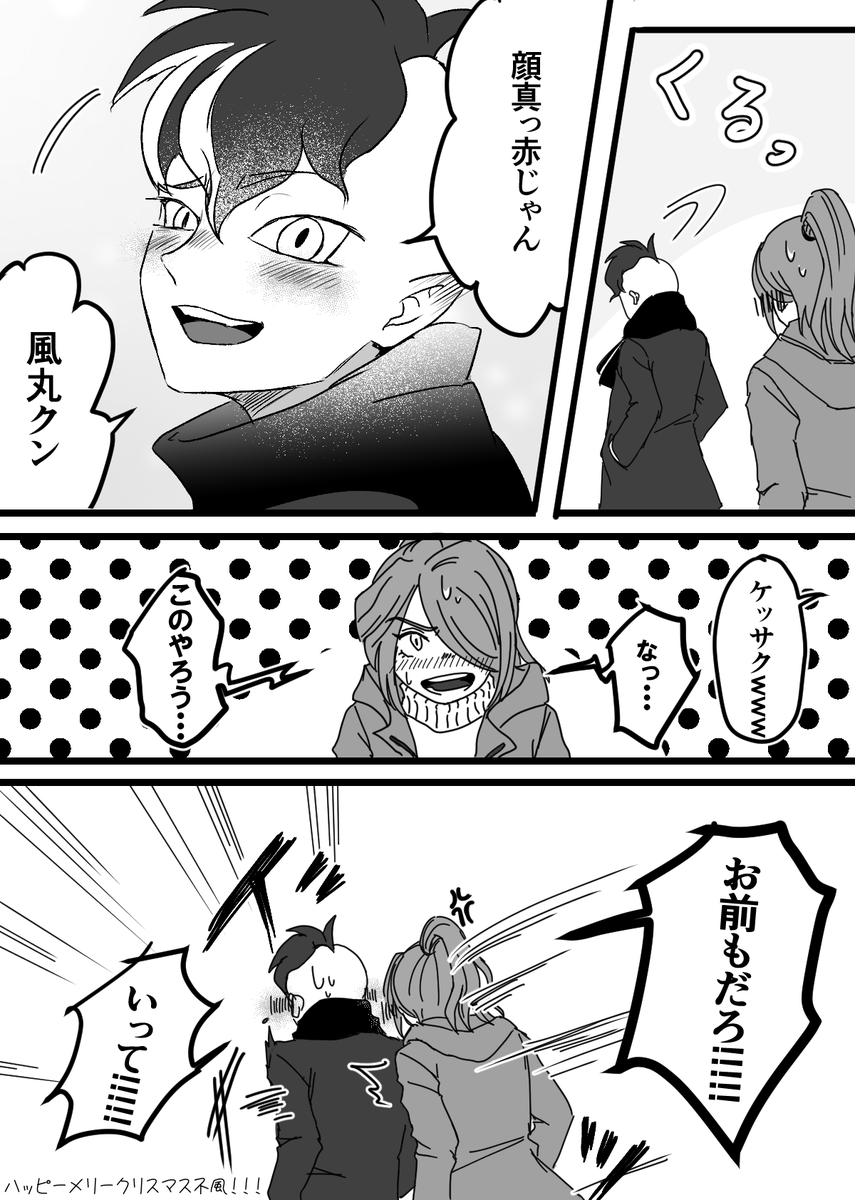 大豆@2月1日 tweet media