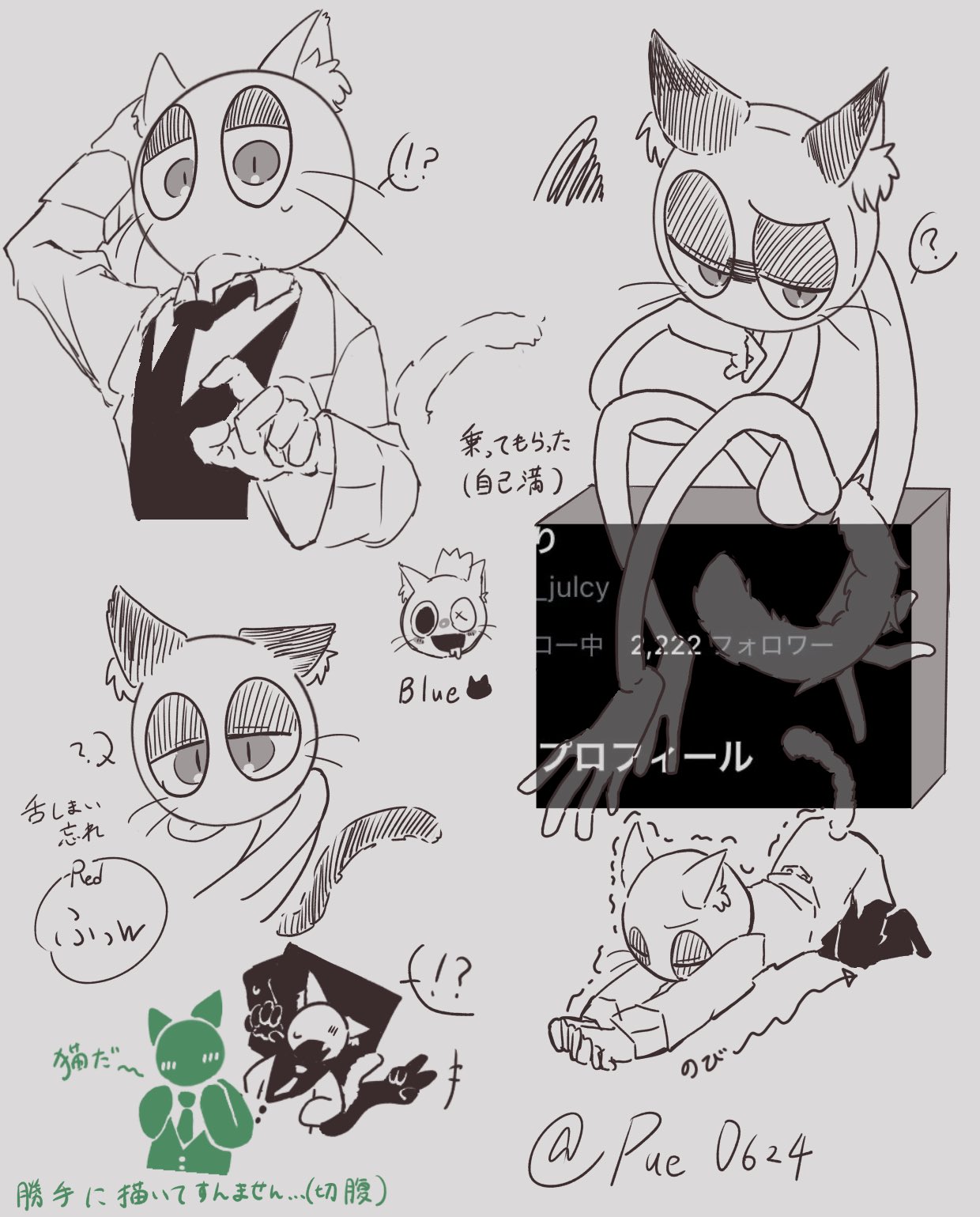 ぷ… on X: 