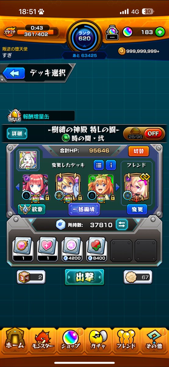 すぎ tweet media