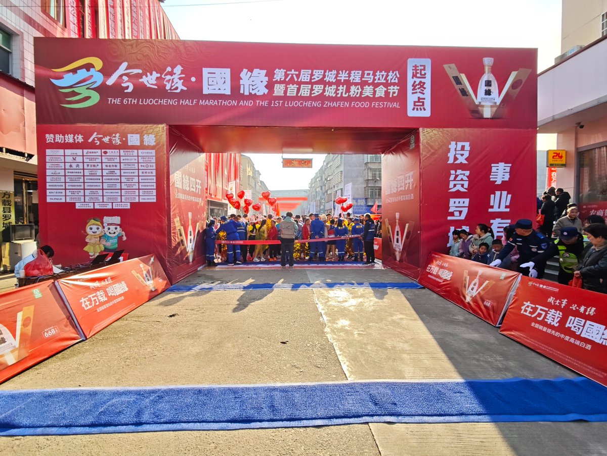 Be brave, take action.✊✊✊
Don't put limits on yourself, just run.👏👏👏
2024 Jiangxi Wanzai 6th Luocheng Half Marathon.🏃🏃🏃
We are here to see your victory.🎉🎉🎉
<a href="/Beedancing86704/">Beedancing</a>