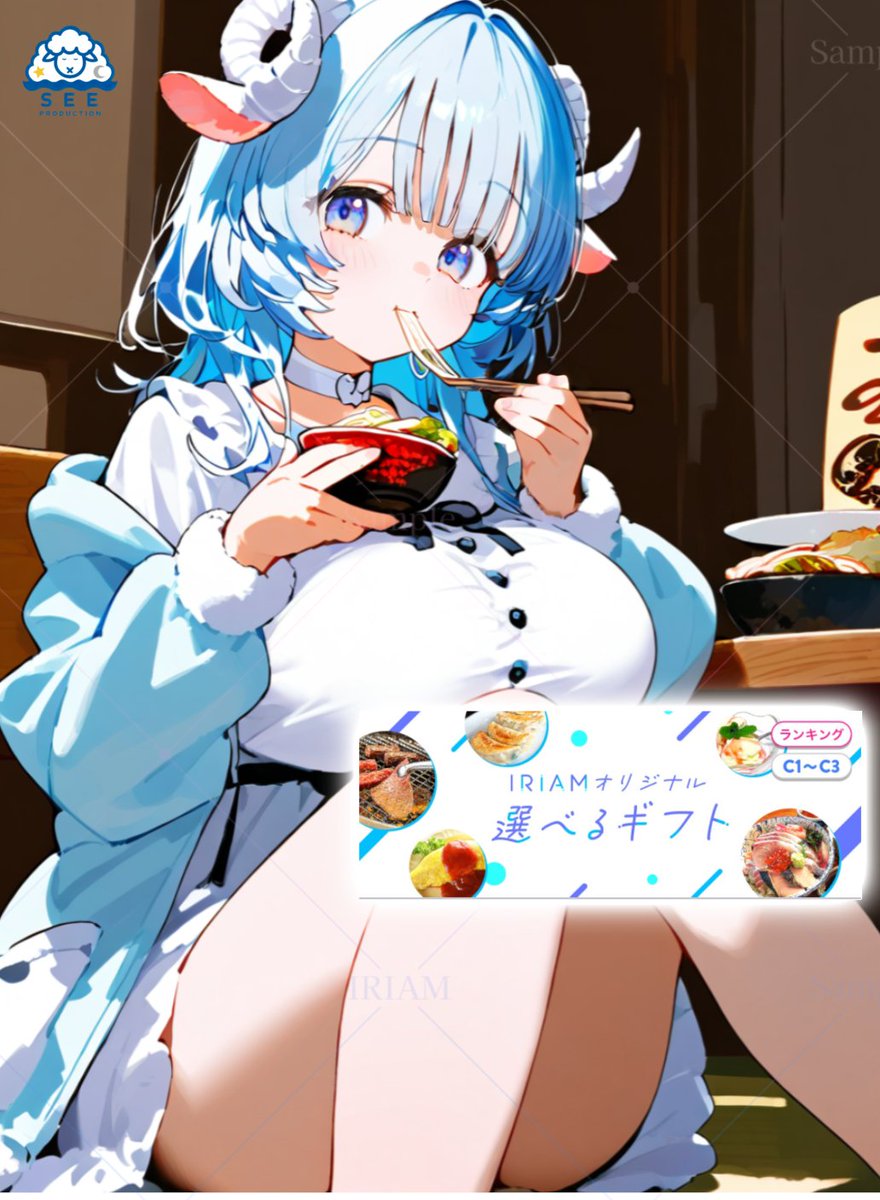 seeiriam's tweet photo. 【イベント結果報告】  ふわね まき(@fuwane_maki 
)が 12/24~12/30 に開催された「RIAMオリジナル 選べるギフト」(C1~C3)にて、 見事 2位 🥈に入賞しました！  応援してくださった皆様、ありがとうございました！

#ねまきはくぶつかん　#IRIAM新人ライバー https://t.co/Z87TcfM9dI