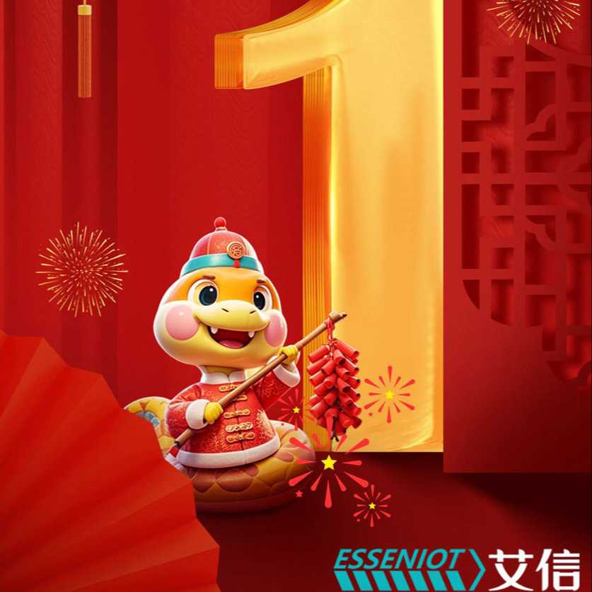 Esseniot_'s tweet image. 🎉🎆 Happy New Year from Esseniot! 🎉Wishing you a fantastic start to 2025 filled with success, happiness, and innovation! 🚀 May the new year bring new opportunities and great achievements. ❤
bit.ly/esseniot 
#Esseniot #DisinfectionRobot #SmartHospitalLogistics