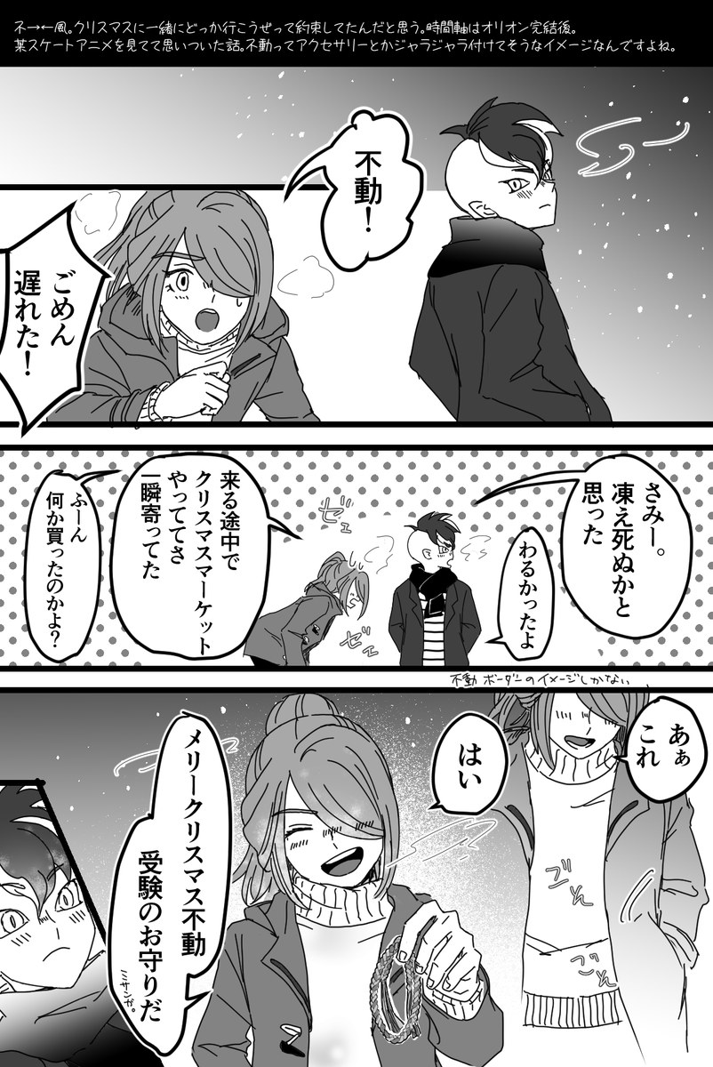 大豆@2月1日 tweet media