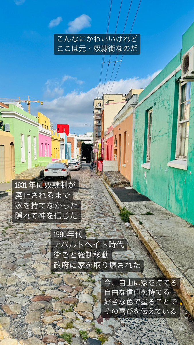 奴隷街 
