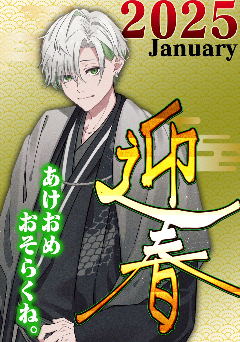 Highlights by かなめLv.450🍏 (@kanachan_saturn) / X