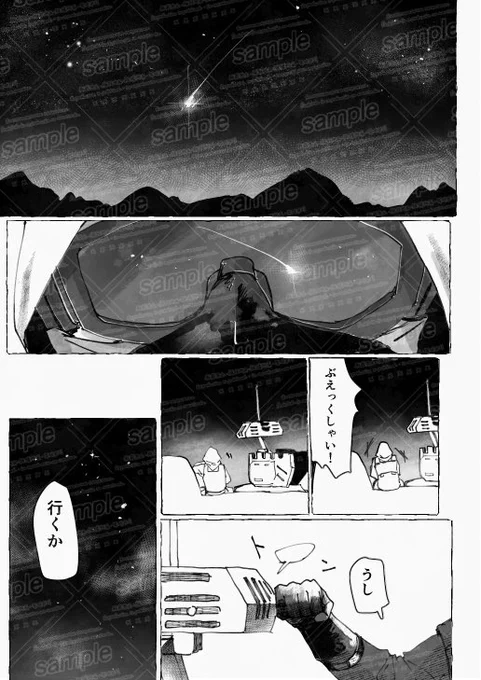 (1/10)
本編のネタバレはあんまり無い筈ですけど、未プレイの人は承知した上で服用して下さい。全部で40ページくらいあるので、暇な時にでもお願いします。 
