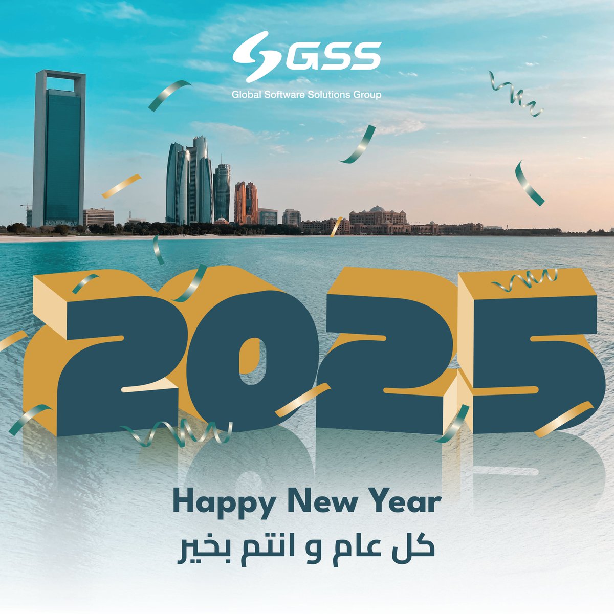 gss_groups's tweet photo. GSS Group wishes everyone a happy New Year 2025 🎉

May this year bring abundant opportunities, innovation, and success. We extend our heartfelt gratitude to our team, partners, and communities for their unwavering support. Here's to achieving greater milestones together in 2025! https://t.co/58gfvc1m8Z