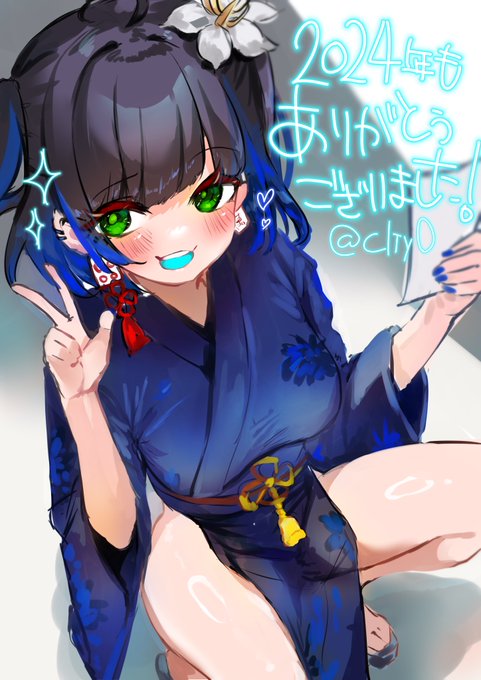 2024ๅนดใๆฎใใใใใงใใญใ
็ๆงไปๅนดใใใใใจใใใใใพใใ!
ๆฅๅนดใใฉใใใใใใใ้กใใใใใพใ๐