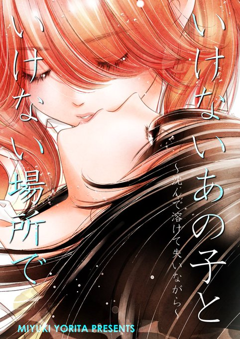 C105新刊、紙・電子版共に販売開始しました!
(BOOTHにて「冊子+DL版」ご購入の方もDL版を入手できます)
よろしくお願いします!

🍓BOOTH(紙・電子版)
https://t.co/9Gy1Y4uRjJ
🍌KINDLE(電子版)
https://t.co/pNaRrbmBWH
🍈メロンブックス(紙版)
https://t.co/xsiymo0rhB 