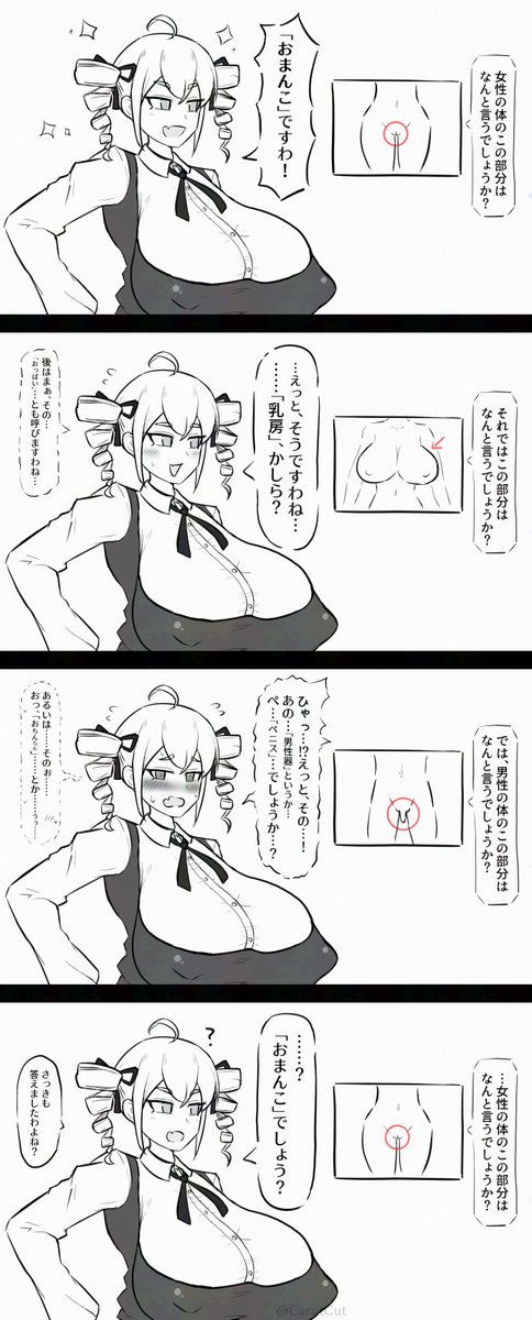 #今月描いた絵を晒そう 
加筆修正版です 