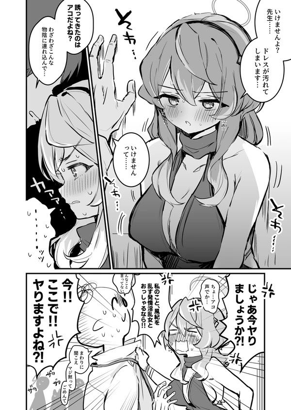 2024年自分が選ぶ今年の4枚!
天雨欲張りセットで… 