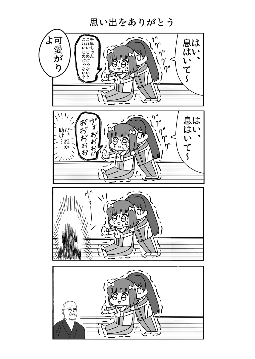 かたい 