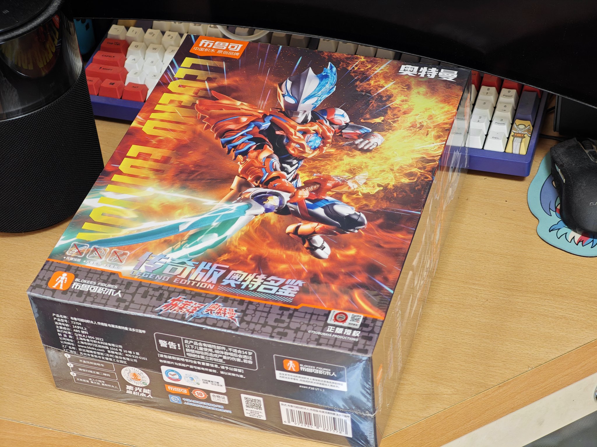 中国限定 布鲁可 ウルトラマンゼロ プラモデル 特撮