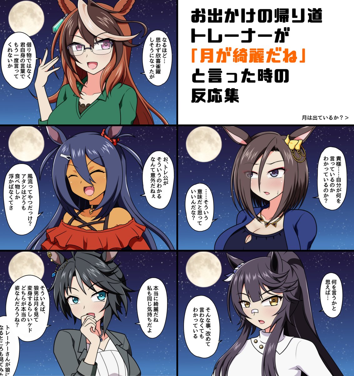 #2024年自分が選ぶ今年の4枚
今年もありがとうございました。 