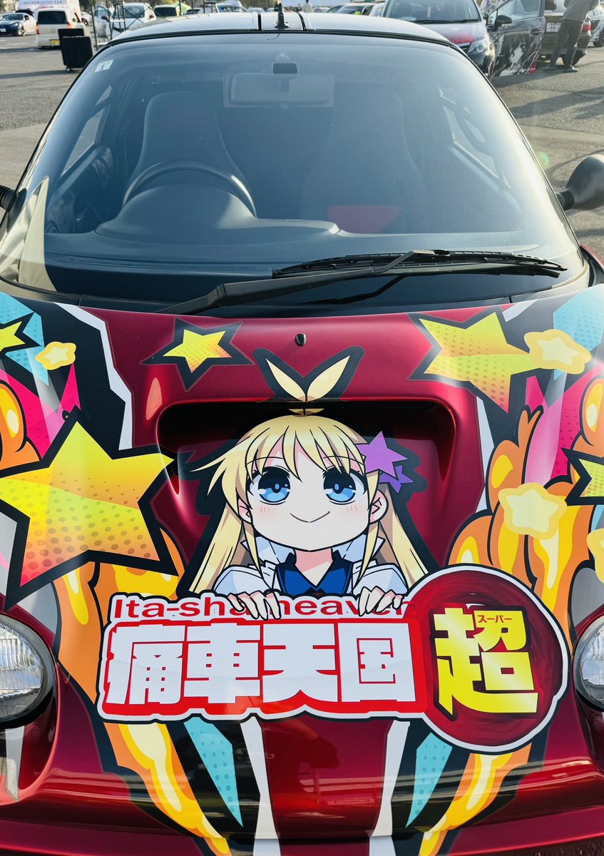 ジョイまっくす☆11/28(金) ゲマコス7 プロデューサー＆司会