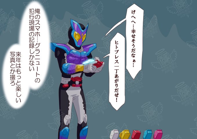 2024年の思い出を振り返りましょう。 