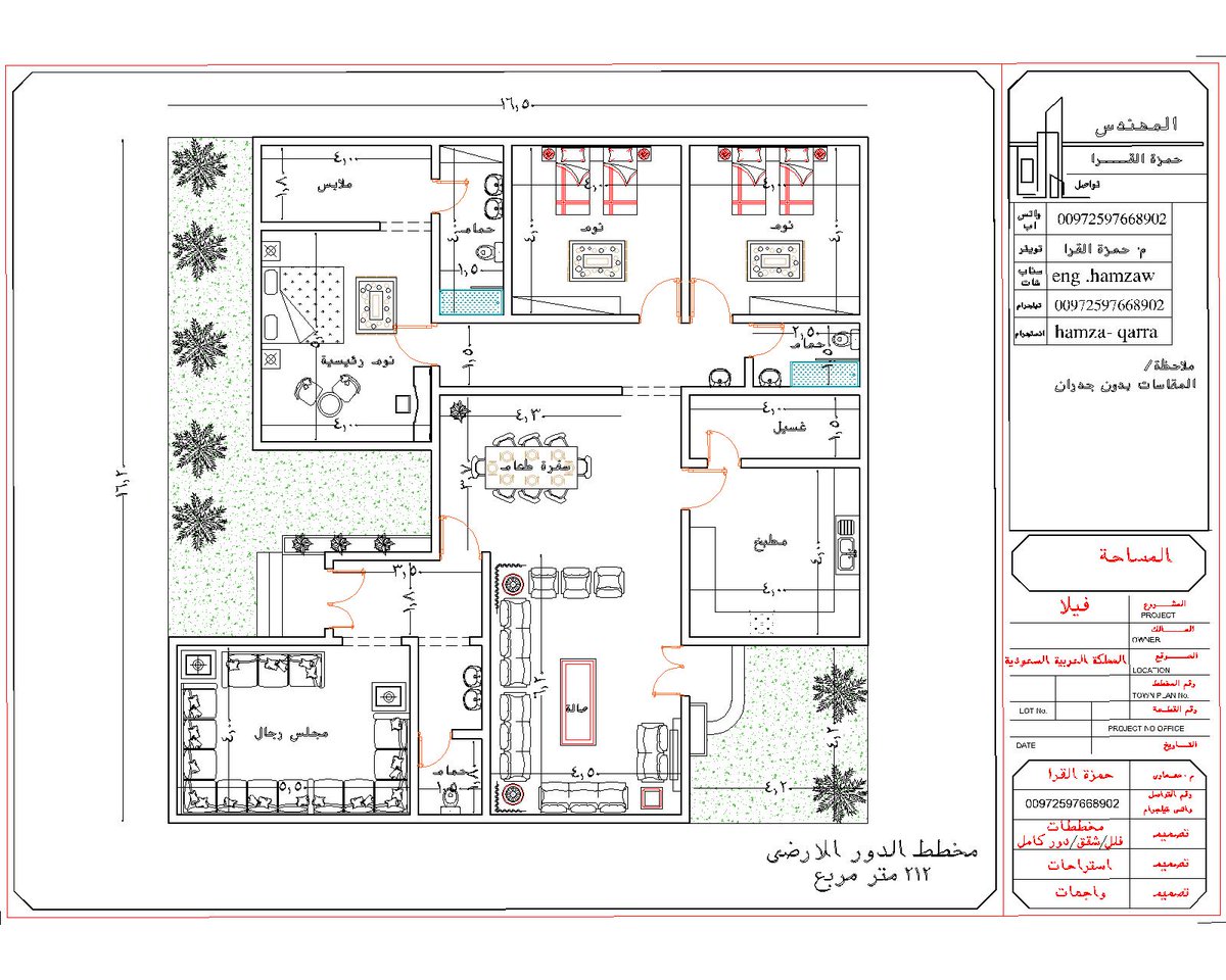 تصميم فلل دور كامل استراحات واجهات محالات او مخازن تواصل خاص 🇸🇦
#واجهات #فلل #بيت
#مخططات